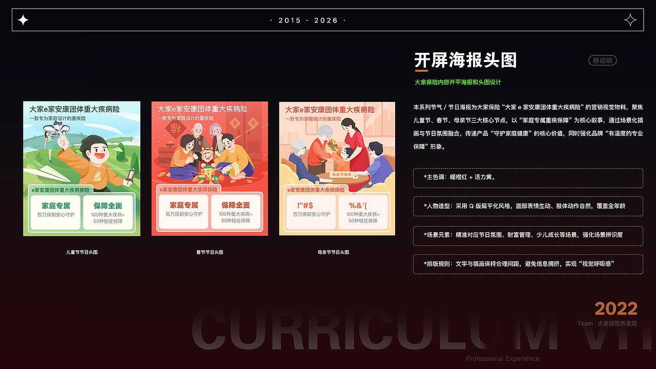 作品集整理（图ZNDAzNDA3NTk2） - 其他平面 - 站酷设计师伊丽莎白的白原创素材 - 站酷ZCOOL