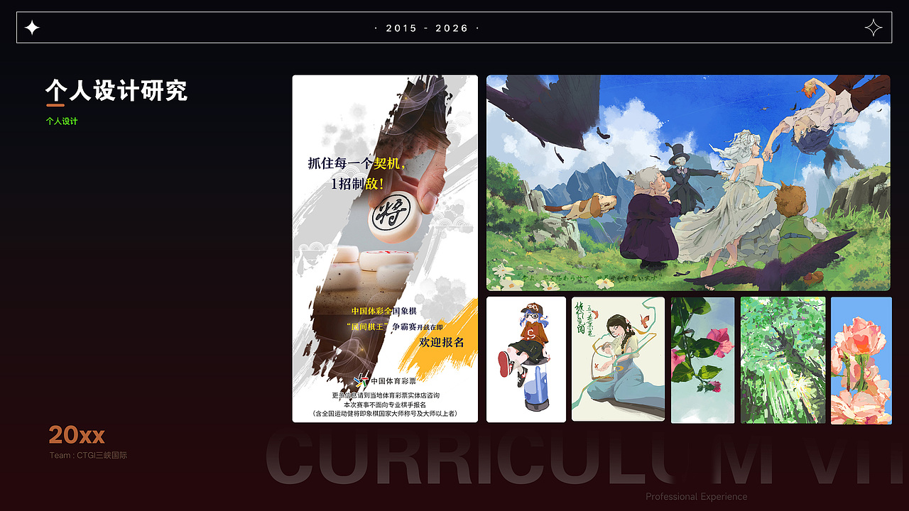 作品集整理（图ZNDAzNDA3NzAw） - 其他平面 - 站酷设计师伊丽莎白的白原创素材 - 站酷ZCOOL