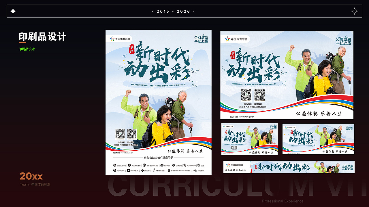 作品集整理（图ZNDAzNDA3Njg4） - 其他平面 - 站酷设计师伊丽莎白的白原创素材 - 站酷ZCOOL