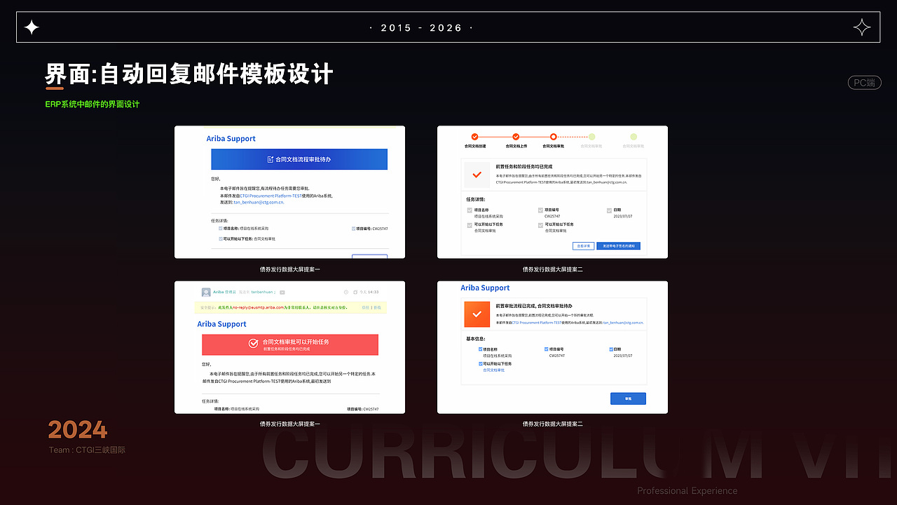 作品集整理（图ZNDAzNDA3NjQw） - 其他平面 - 站酷设计师伊丽莎白的白原创素材 - 站酷ZCOOL