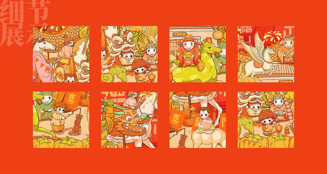 万马呈祥（图ZNDAzNDA3OTc2） - 商业插画 - 站酷设计师荼锦水云身原创素材 - 站酷ZCOOL