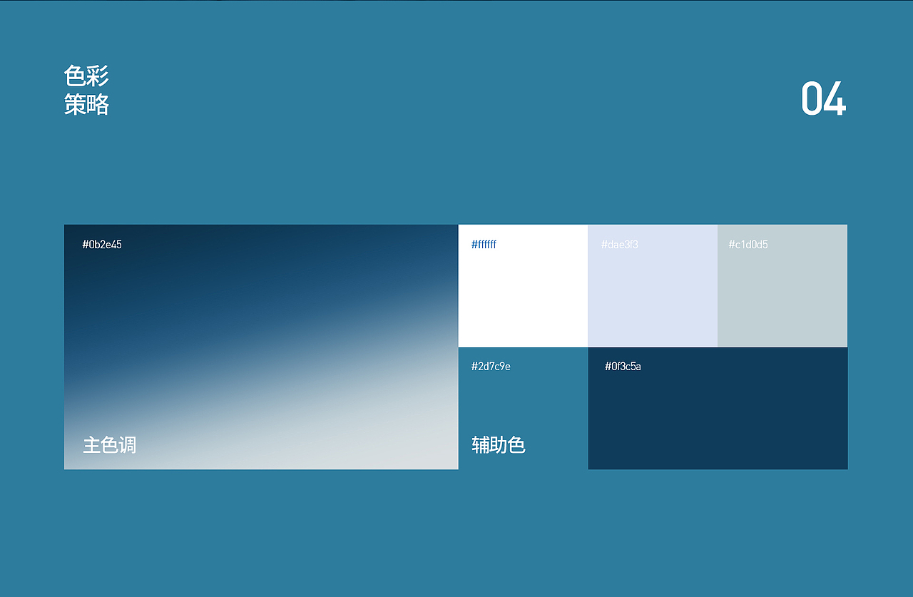 答爱护颈枕头视觉策划摄影 | 创影社视觉（图ZNDAzNDA4MTE2） - 人像摄影 - 站酷设计师创影社视觉原创素材 - 站酷ZCOOL