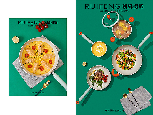 武汉摄影|产品拍摄|厨具拍摄|安博力锅具