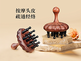 头部按摩梳-详情设计