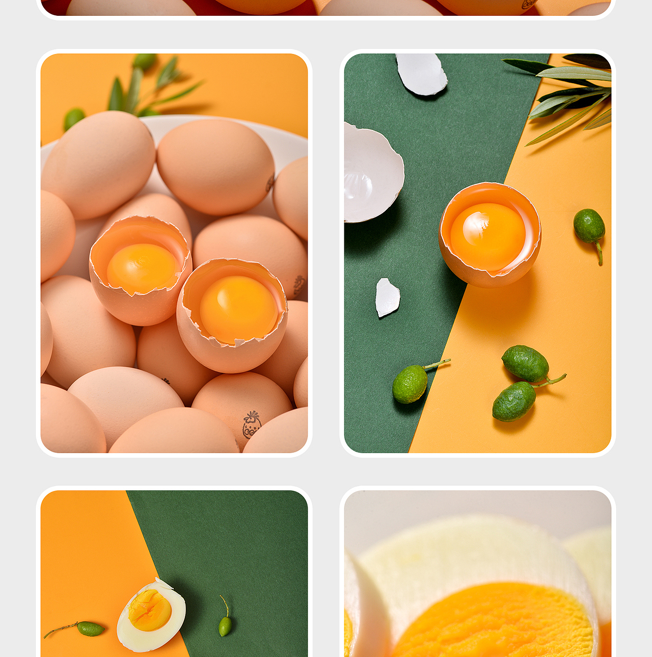 奥力联盟有机小榄蛋详情页策划全案（图ZNDAzNDA5NzIw） - 电商 - 站酷设计师迷鹿设计原创素材 - 站酷ZCOOL