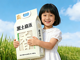 少即是多 极简大米包装设计