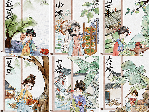 二十四节气系列-夏