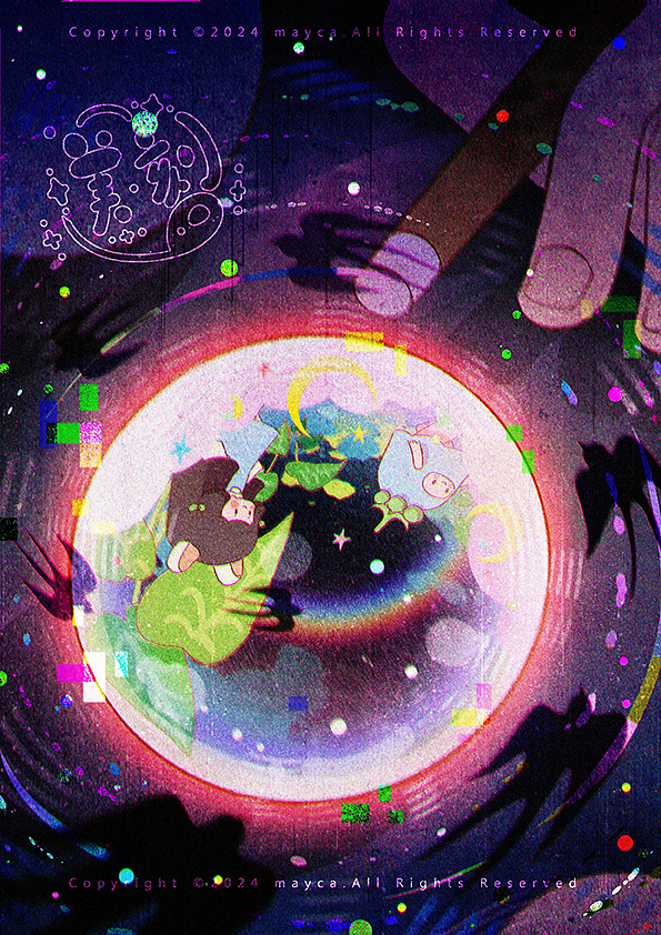 插画合集｜2025年个人插画总结✨（图ZNDAzNDEyMTg4） - 艺术插画 - 站酷设计师美刻啊原创素材 - 站酷ZCOOL