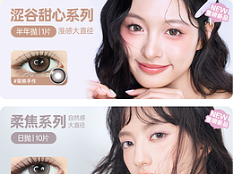 二級(jí)導(dǎo)航頁(yè)