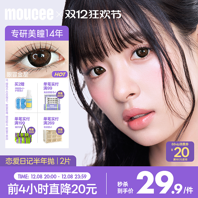 部分主圖（圖ZNDAzNDEyOTg0） - 其他平面 - 站酷設(shè)計師是JACKIE原創(chuàng)素材 - 站酷ZCOOL