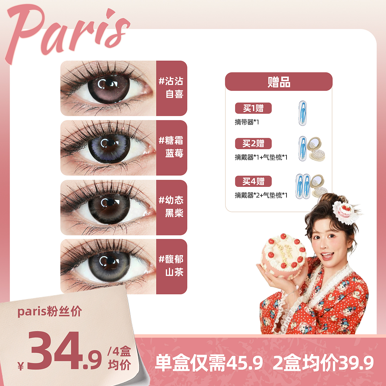 部分主圖（圖ZNDAzNDEzMDYw） - 其他平面 - 站酷設(shè)計師是JACKIE原創(chuàng)素材 - 站酷ZCOOL