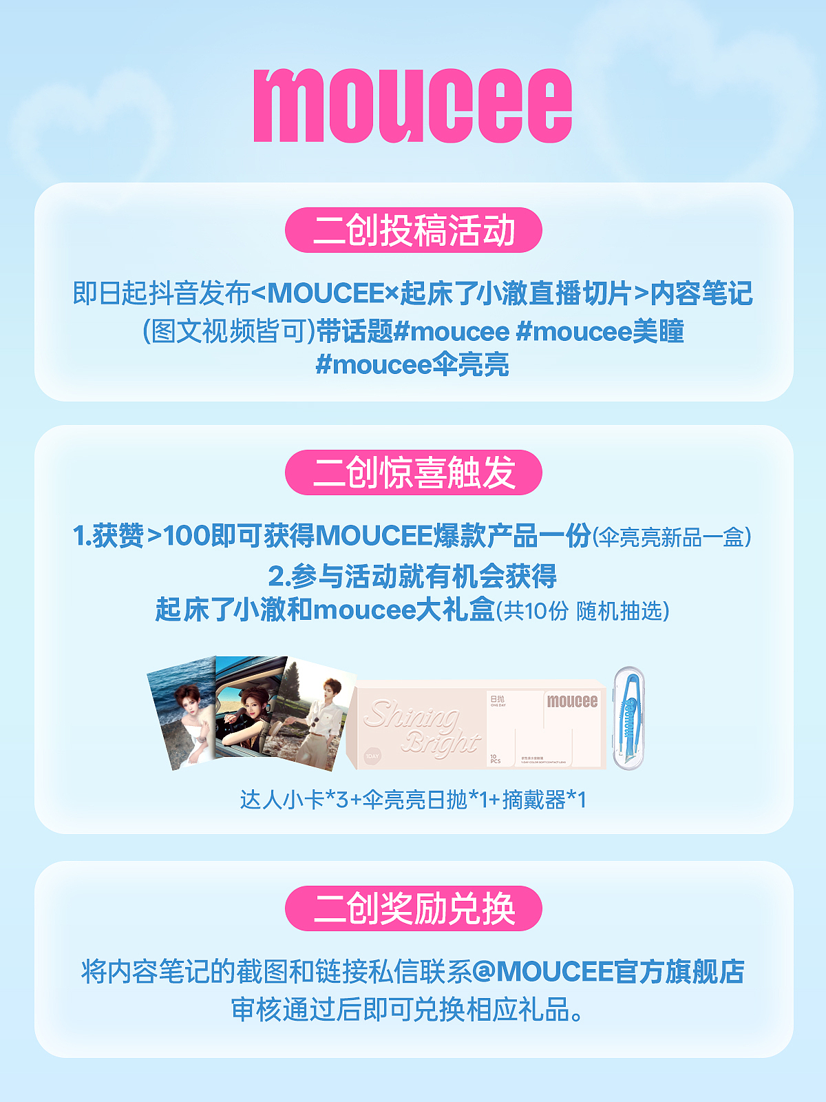 机制手卡（图ZNDAzNDEzMTgw） - 其他平面 - 站酷设计师是JACKIE原创素材 - 站酷ZCOOL