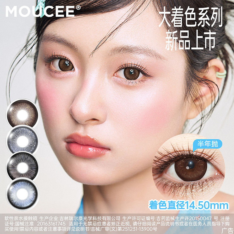 廣審（圖ZNDAzNDEzMjE2） - 其他平面 - 站酷設(shè)計(jì)師是JACKIE原創(chuàng)素材 - 站酷ZCOOL