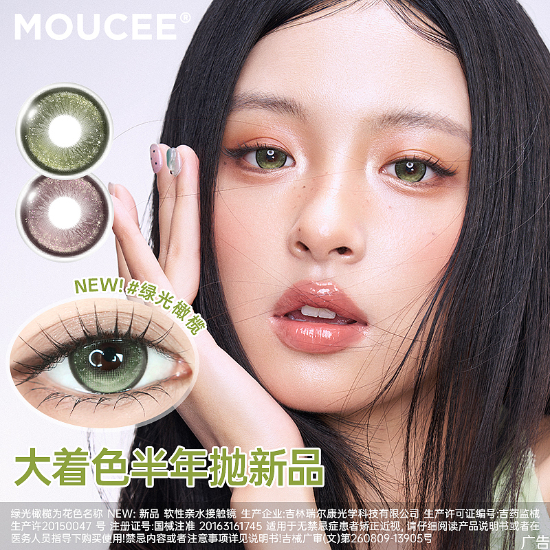 廣審（圖ZNDAzNDEzMjI4） - 其他平面 - 站酷設(shè)計(jì)師是JACKIE原創(chuàng)素材 - 站酷ZCOOL