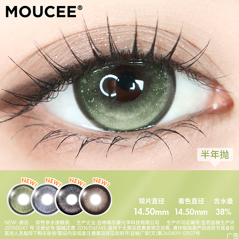 廣審（圖ZNDAzNDEzMjMy） - 其他平面 - 站酷設(shè)計(jì)師是JACKIE原創(chuàng)素材 - 站酷ZCOOL