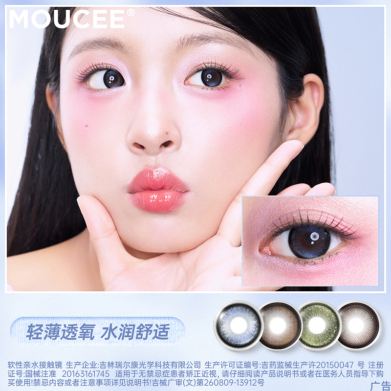 廣審（圖ZNDAzNDEzMjQ0） - 其他平面 - 站酷設(shè)計(jì)師是JACKIE原創(chuàng)素材 - 站酷ZCOOL