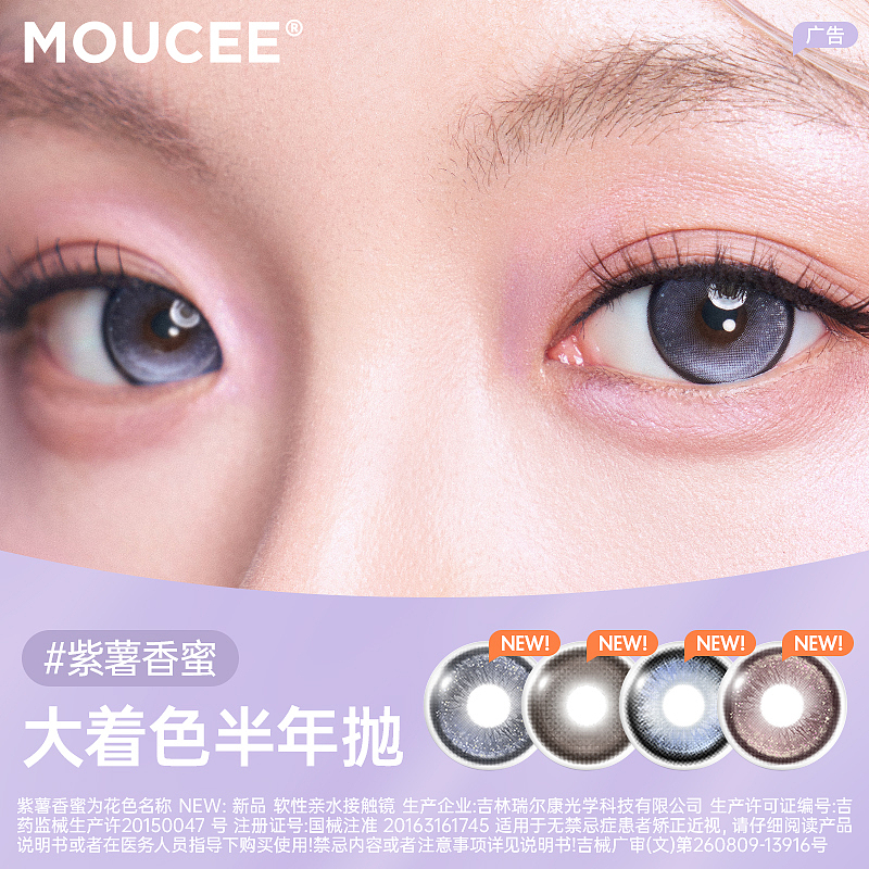 廣審（圖ZNDAzNDEzMjUy） - 其他平面 - 站酷設(shè)計(jì)師是JACKIE原創(chuàng)素材 - 站酷ZCOOL