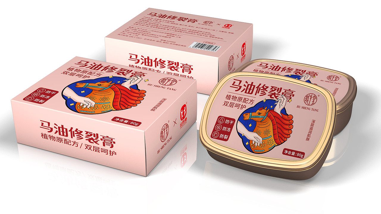 马油修裂膏包装设计、药品包装设计（图ZNDAzNDE0OTg0） - 包装 - 站酷设计师品牌战略VI设计原创素材 - 站酷ZCOOL