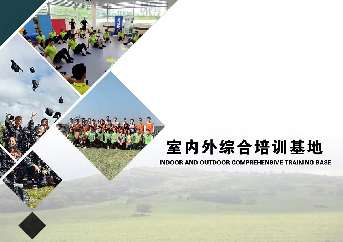 综合培训基地+生命科学馆概念方案（图ZNDAzNDE2Mjg4） - 展陈设计 - 站酷设计师内蒙古众睦展览原创素材 - 站酷ZCOOL