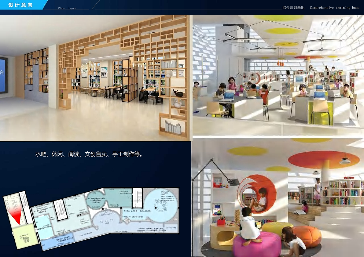 综合培训基地+生命科学馆概念方案（图ZNDAzNDE2MTUy） - 展陈设计 - 站酷设计师内蒙古众睦展览原创素材 - 站酷ZCOOL