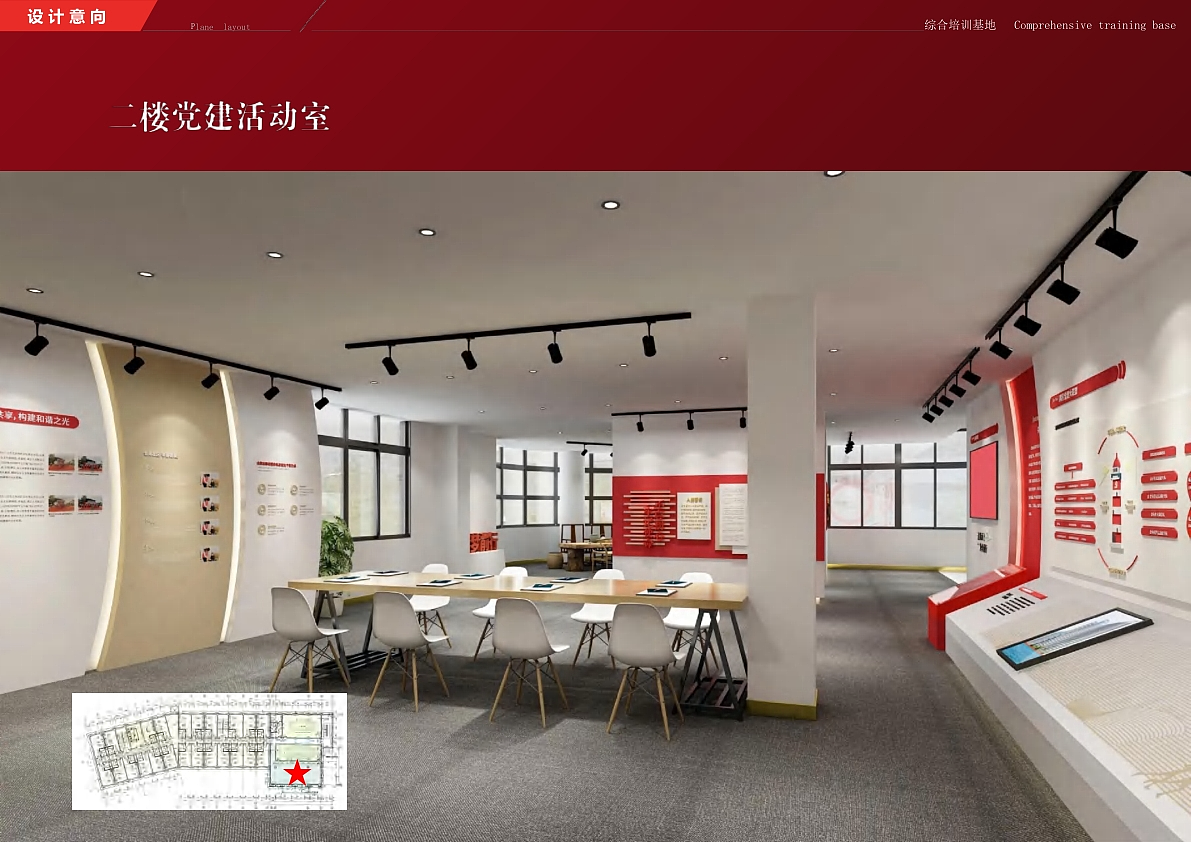 综合培训基地+生命科学馆概念方案（图ZNDAzNDE2MDcy） - 展陈设计 - 站酷设计师内蒙古众睦展览原创素材 - 站酷ZCOOL