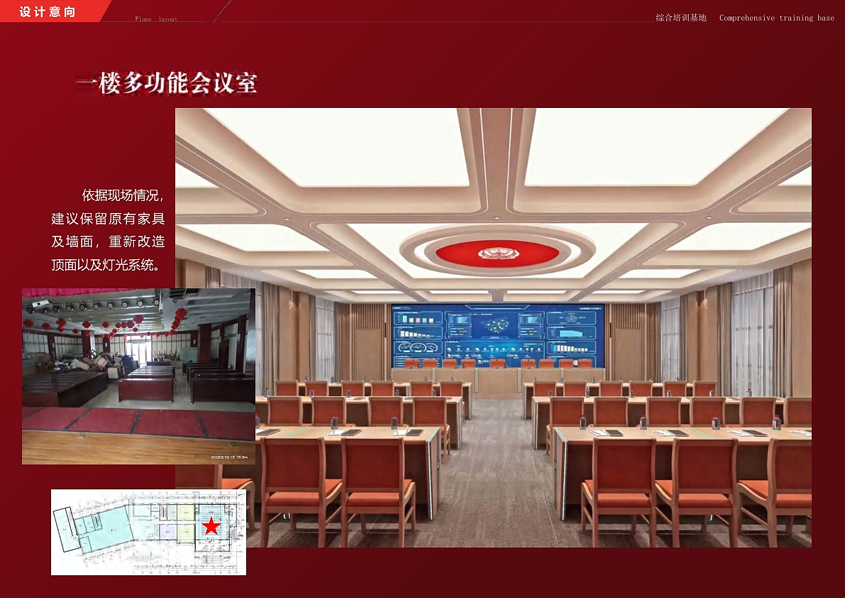 综合培训基地+生命科学馆概念方案（图ZNDAzNDE2MDQ0） - 展陈设计 - 站酷设计师内蒙古众睦展览原创素材 - 站酷ZCOOL