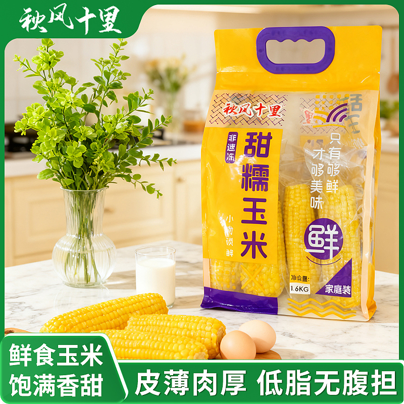 AI作品生成图集（图ZNDAzNDE2OTA4） - AI作品 - 站酷设计师半糖奶酪原创素材 - 站酷ZCOOL