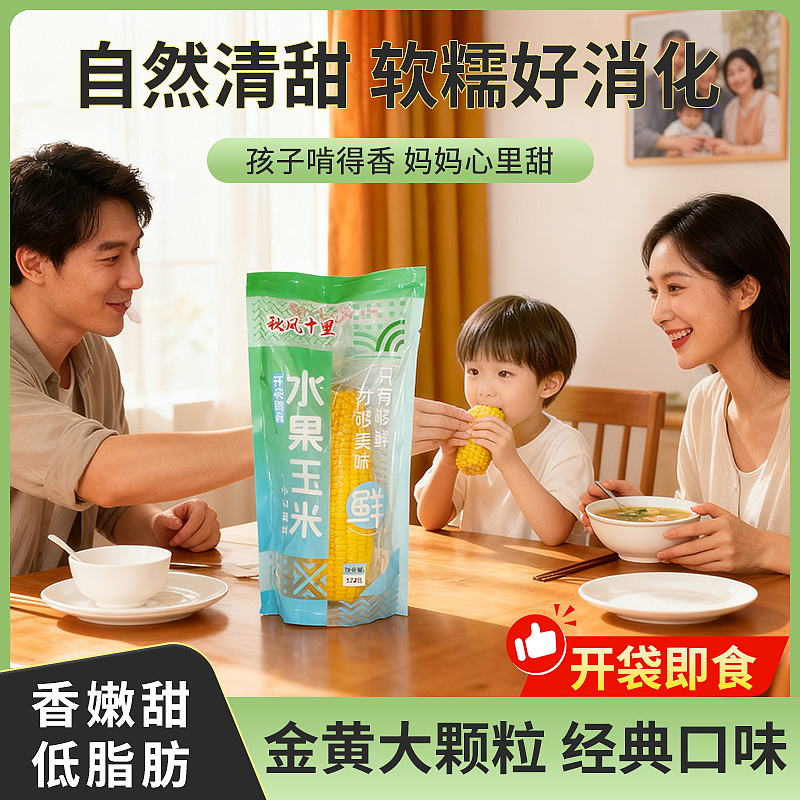 AI作品生成图集（图ZNDAzNDE2OTE2） - AI作品 - 站酷设计师半糖奶酪原创素材 - 站酷ZCOOL