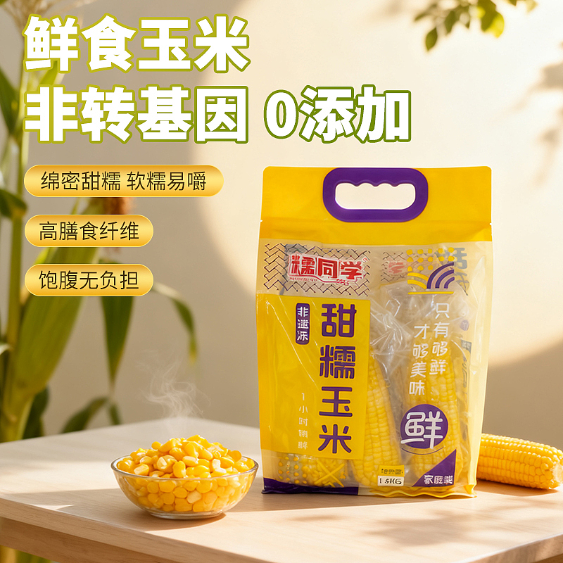 AI作品生成图集（图ZNDAzNDE2OTEy） - AI作品 - 站酷设计师半糖奶酪原创素材 - 站酷ZCOOL