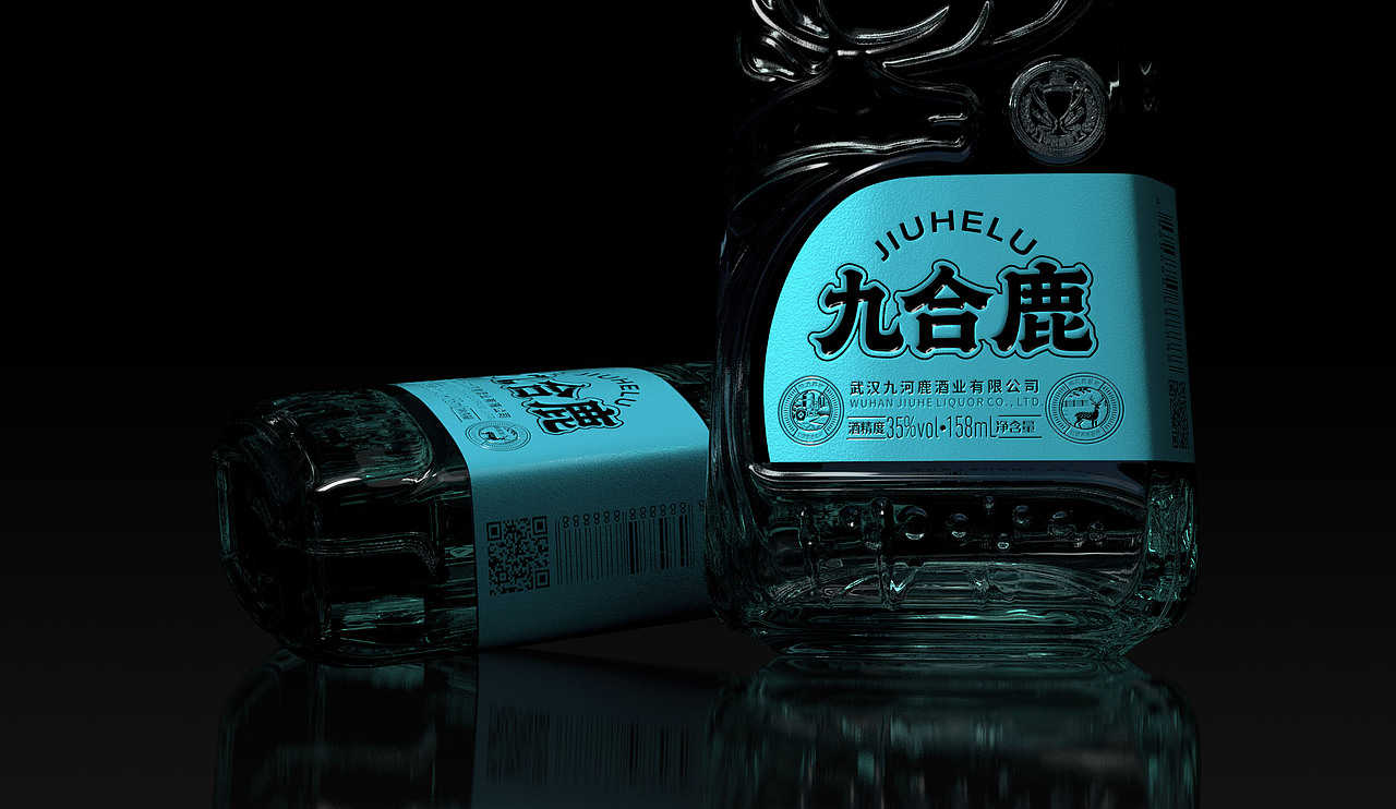九合鹿光瓶小酒设计（图ZNDAzNDE3MDk2） - 包装 - 站酷设计师布凡包装设计原创素材 - 站酷ZCOOL