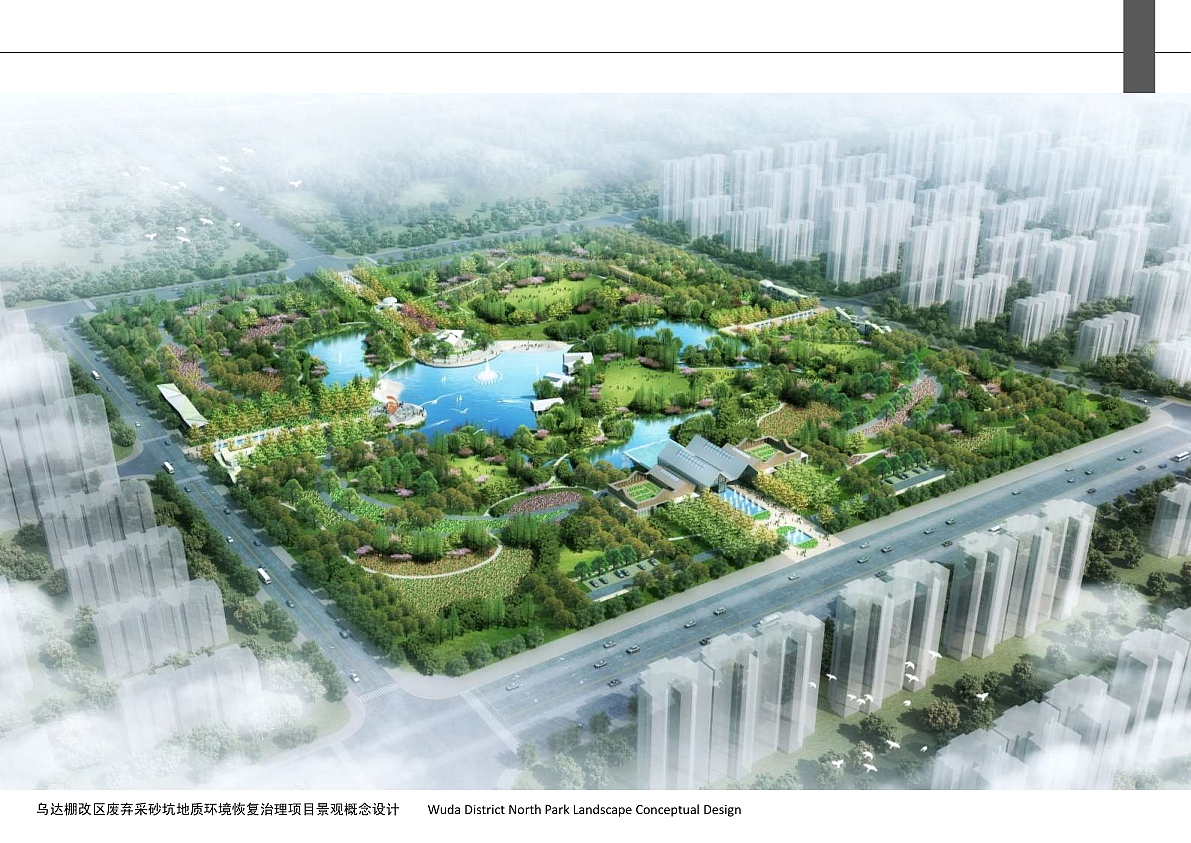 乌海市乌达北公园景观概念设计（图ZNDAzNDE3Mjky） - 景观设计 - 站酷设计师卯金刀景观美学原创素材 - 站酷ZCOOL