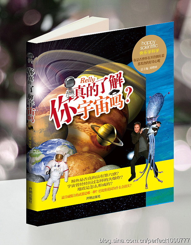 书籍装帧-少儿（图ZNDAzNDE4NzE2） - 书籍/画册 - 站酷设计师低空飞行呀原创素材 - 站酷ZCOOL