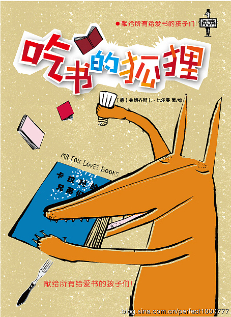 书籍装帧-少儿（图ZNDAzNDE4NzMy） - 书籍/画册 - 站酷设计师低空飞行呀原创素材 - 站酷ZCOOL