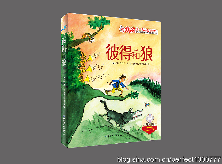 书籍装帧-少儿（图ZNDAzNDE4NzQw） - 书籍/画册 - 站酷设计师低空飞行呀原创素材 - 站酷ZCOOL