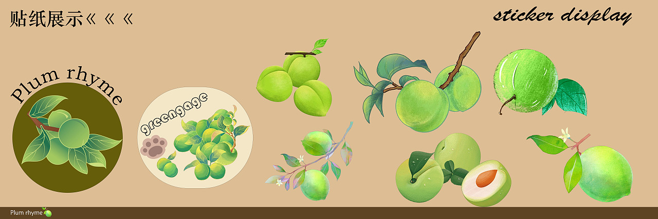 青梅（图ZNDAzNDE5Mzky） - 海报 - 站酷设计师shikimori原创素材 - 站酷ZCOOL