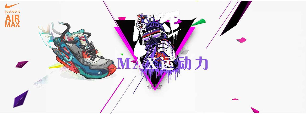 运动海报（图ZNDAzNDIwMjI0） - 海报 - 站酷设计师小里昂君原创素材 - 站酷ZCOOL