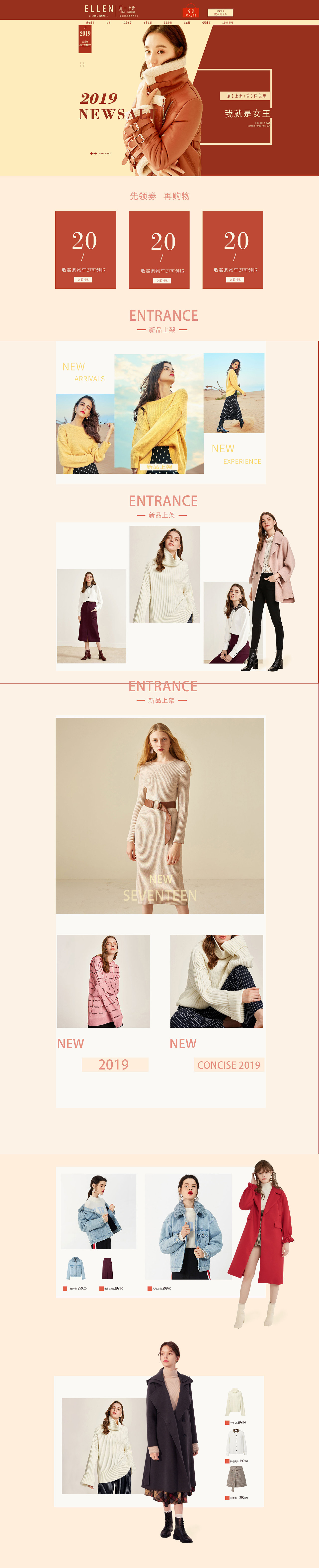 电商详情页设计（图ZNDAzNDIwNzA4） - 电商 - 站酷设计师小里昂君原创素材 - 站酷ZCOOL