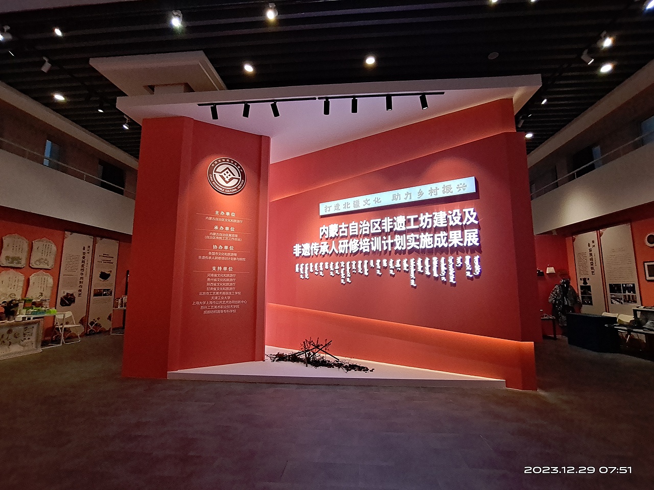 内蒙古自治区非遗就业工坊建设成果展（图ZNDAzNDIyODgw） - 展陈设计 - 站酷设计师内蒙古众睦展览原创素材 - 站酷ZCOOL