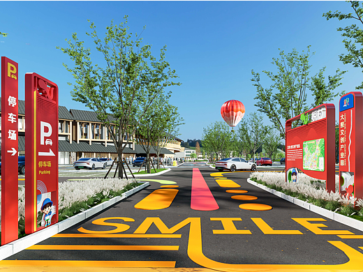 景区文旅 景观 文创 设计