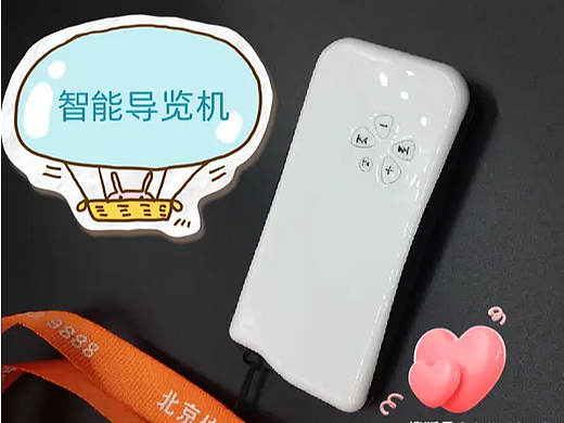 不用扫码不用等，穹游耳机自动讲解更省心