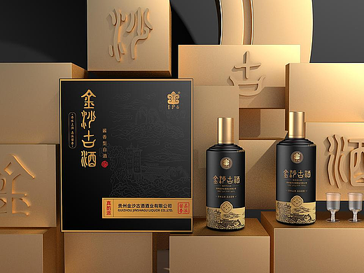 酱香白酒-设计
