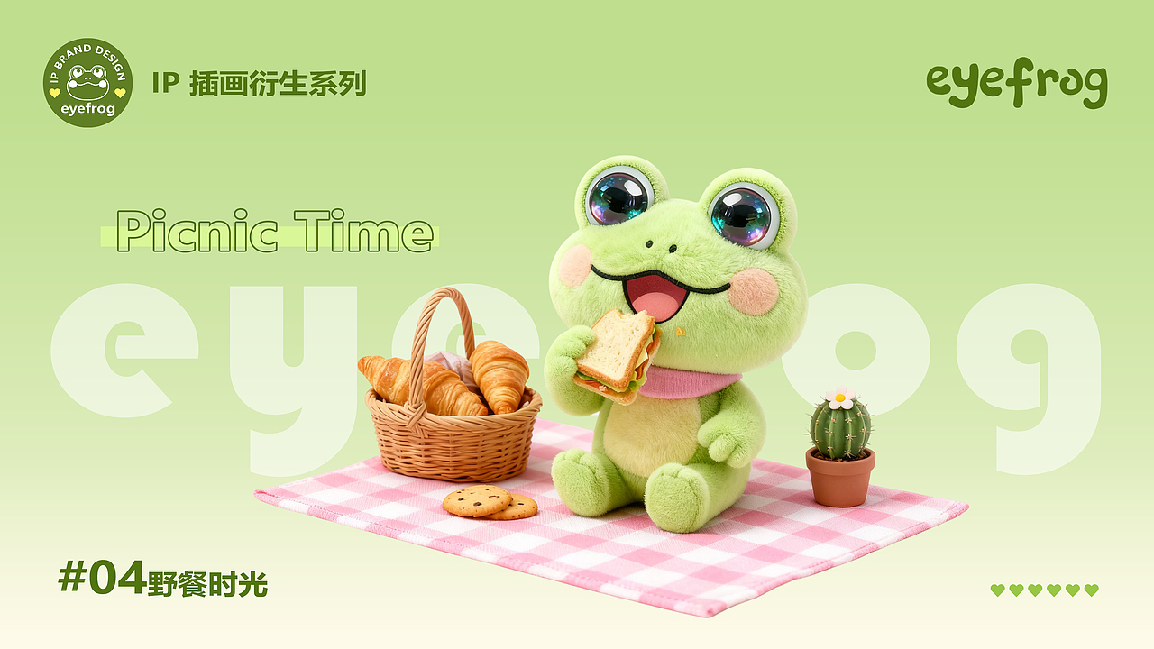 IP品牌形象设计 | eyefrog蛙蛙（图ZNDAzNDI2ODI0） - IP形象 - 站酷设计师邪恶的鼠鼠大王原创素材 - 站酷ZCOOL