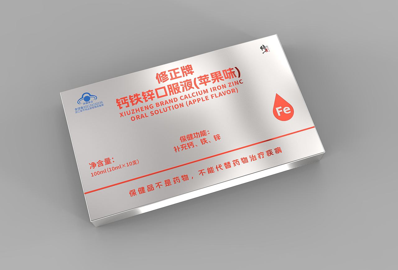 2022年-2025年包装作品合集（医药类1）（图ZNDAzNDI3NDQ4） - 包装 - 站酷设计师猫头鹰7原创素材 - 站酷ZCOOL