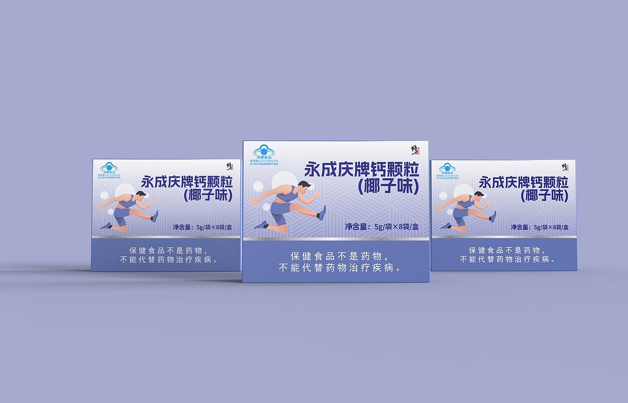 2022年-2025年包装作品合集（医药类1）（图ZNDAzNDI3NDcy） - 包装 - 站酷设计师猫头鹰7原创素材 - 站酷ZCOOL