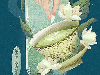 包装插画-一瓯春雪·茉莉飘香