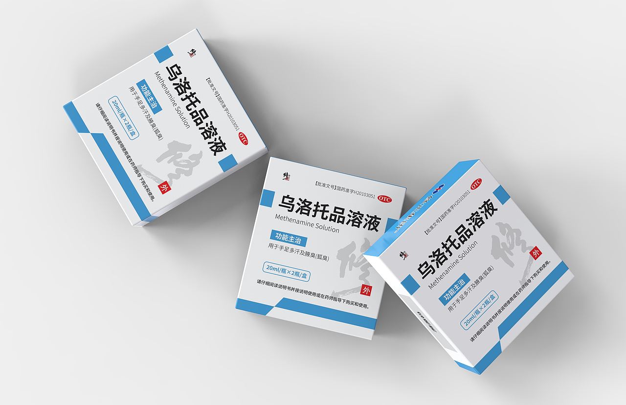 2022年-2025年包装作品合集（医药类1）（图ZNDAzNDI4MDQw） - 包装 - 站酷设计师猫头鹰7原创素材 - 站酷ZCOOL