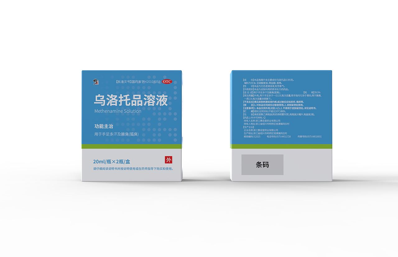 2022年-2025年包装作品合集（医药类1）（图ZNDAzNDI4MDk2） - 包装 - 站酷设计师猫头鹰7原创素材 - 站酷ZCOOL
