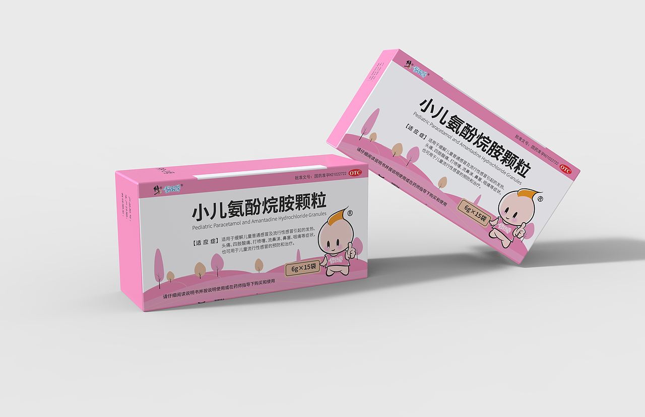 2022年-2025年包装作品合集（医药类1）（图ZNDAzNDI4NjAw） - 包装 - 站酷设计师猫头鹰7原创素材 - 站酷ZCOOL
