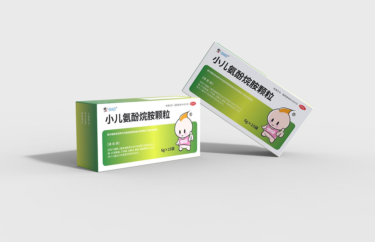 2022年-2025年包装作品合集（医药类1）（图ZNDAzNDI4NjQ4） - 包装 - 站酷设计师猫头鹰7原创素材 - 站酷ZCOOL