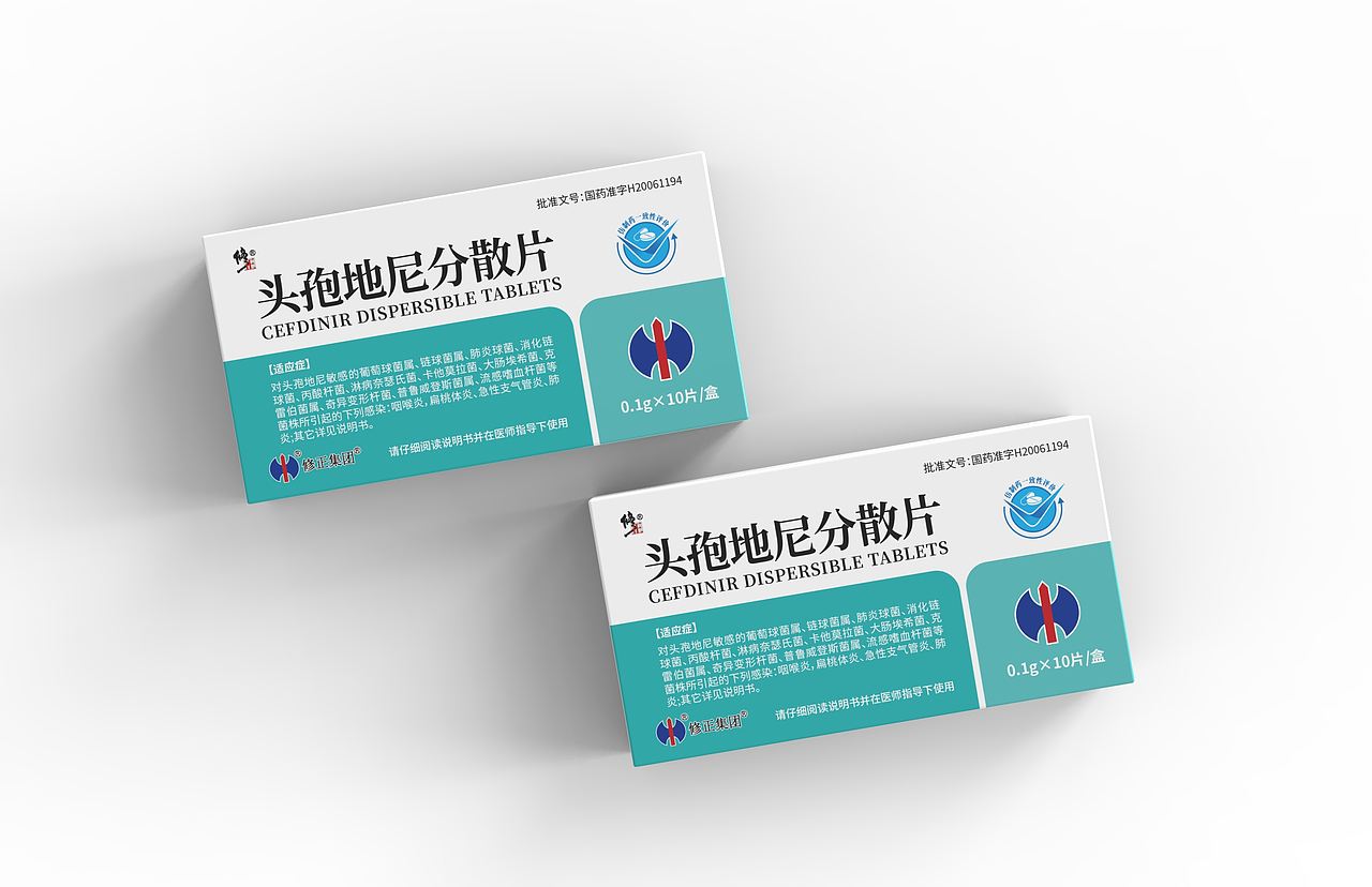 2022年-2025年包装作品合集（医药类1）（图ZNDAzNDI4NzYw） - 包装 - 站酷设计师猫头鹰7原创素材 - 站酷ZCOOL